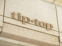 チップタップ 町田店(tip top)の雰囲気（ヘア・メイク・エステ・ネイル・着付・ヘッドスパを行う美容室）