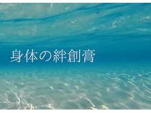 アクア(AQUA)/