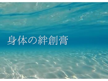 アクア(AQUA)/
