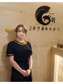 一龍リラクゼーション 渋谷店&nbsp;あや 