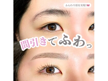 アイズ 柏店(eye's)の写真