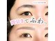 アイズ 柏店(eye's)の写真