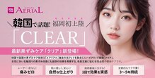 エアリアル 南行橋店