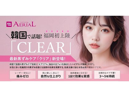 エアリアル 南行橋店の写真