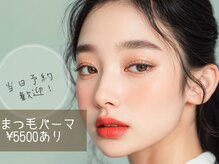 ダイヤモンドアイズ 横浜ルミネ店(DIAMOND EYES)