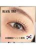 《韓国で大人気♪》話題の［マスカラパーマ］☆ブラックティント☆¥4400.