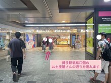 ユーアイ 博多店(Yuueye)/【博多駅筑紫口・お土産側】道順