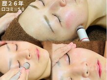 エステサロン ティプラン