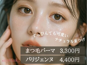 ニコットラッシュ 神戸三宮店(nicott lash)