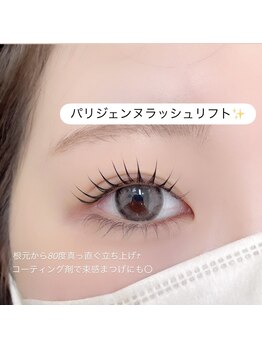 クイックアイラッシュ 池袋店(Quick eyelash)/パリジェンヌラッシュリフト
