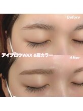 レディエント(Radiant)/アイブロウWAX&眉カラー
