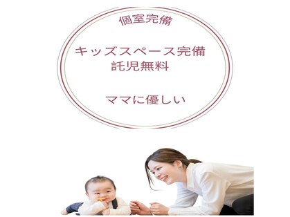 たなごころ鍼灸整骨院の写真