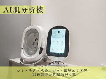 ムク たまプラーザ店(MUQU)/AI肌分析機
