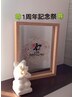 【5月限定1周年記念祭】アロマトリートメント含む全身100分コース通常15500円