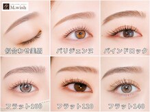 エムウィッシュ アヴァンス メルサ栄店(M.wish Avance)