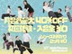 居留地フィットネス 神戸三宮スタジオの写真