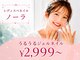 レディスペネイル ノウラ 名駅店(Redispe nail NouRa)の写真
