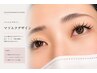 【まつエク】最上質フラットラッシュ《120本》 ¥5,650