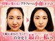 ラクタイセイタイイン 梅田茶屋町店(楽体整体院)の写真