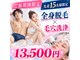 リムルーム 八王子(remroom.)の写真