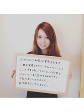 代官山コンディショニング/お客様の声【マッサージ/小顔】