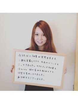 代官山コンディショニング/お客様の声【マッサージ/小顔】