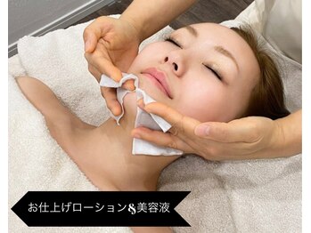 リオッサ オブ ラグーン(RIOSSA of Lagoon)/お仕上げ