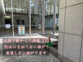 ナオル整体 飯田橋院(NAORU整体)/九段下駅からの経路5/飯田橋
