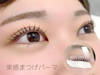 リシェル(Richelle)/