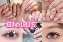 ビオラス(BIOLUS)
