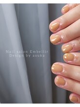 アンベリール(Embellir)/ワンカラー