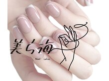 美ら海ネイル(美ら海nail)