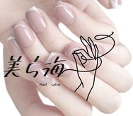 美ら海ネイル(美ら海nail)