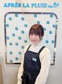 アプレラプリュイ シァル鶴見店(APRES LA PLUIE) 望月 清夏