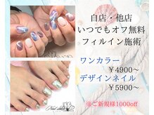 ソーリッソ(Sorriso)