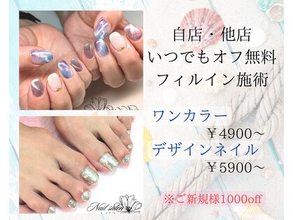 ソーリッソ(Sorriso)の写真
