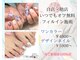 ソーリッソ(Sorriso)の写真