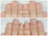 【最強のネイルケア3ヵ月8回コース】★自爪育成・美爪育成・爪トラブル★赤羽
