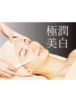 美白ケアをしたい