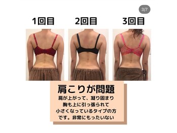 ハチカラット(8carat)/３