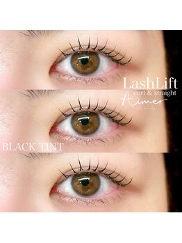 エメ(Aimer)/マスカラパーマ*