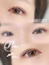 アイモア 可児店(eye mor.)/まつげパーマ