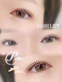 アイモア 可児店(eye mor.)/まつげパーマ