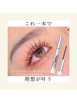 まつげ屋 本店/ラッシュアディクト
