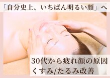 ハナハナ(hanahana)