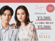 ウィル 新潟小新店(WILL)