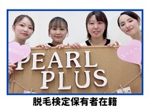 ゴールドプラス 日田店(GOLD PLUS)/脱毛検定保有者在籍しています