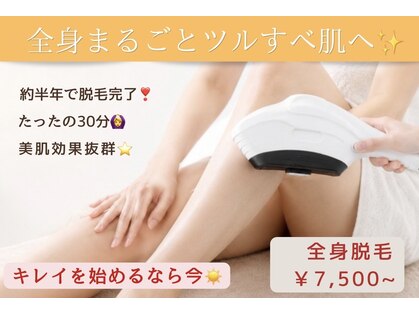 ウミン(UMIN)の写真
