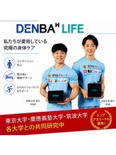 ワンランク上の整体院 名古屋栄店/ピラティス整体　栄整体/錦整体