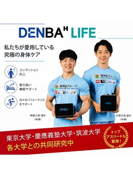 ワンランク上の整体院 名古屋栄店/ピラティス整体 栄整体/錦整体